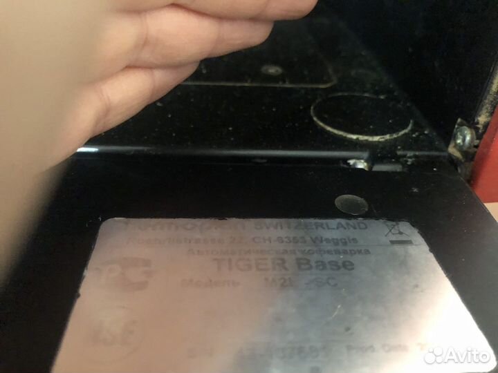 Кофемашина Thermoplan Tiger Base m2l-sc