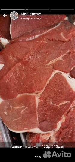 Мясо халяль из Дагестана