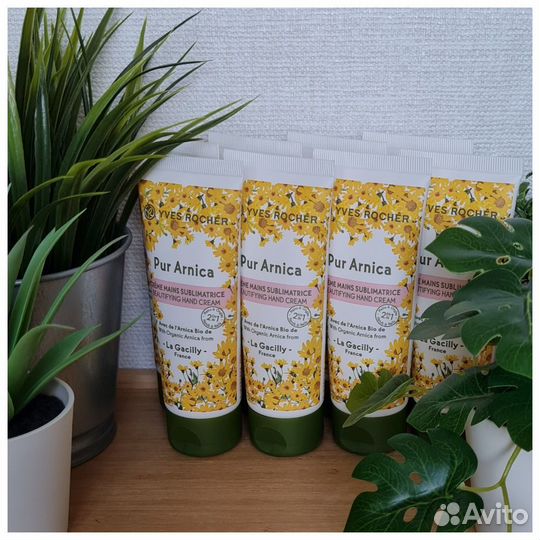 Крем для рук с арникой Arnica 2 в 1 Yves rocher