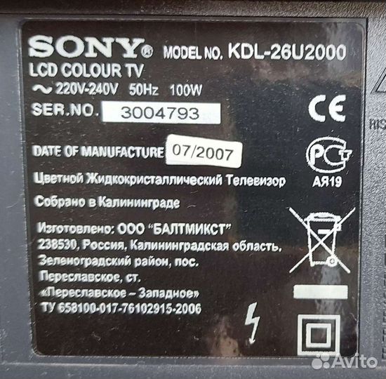 Телевизор sony