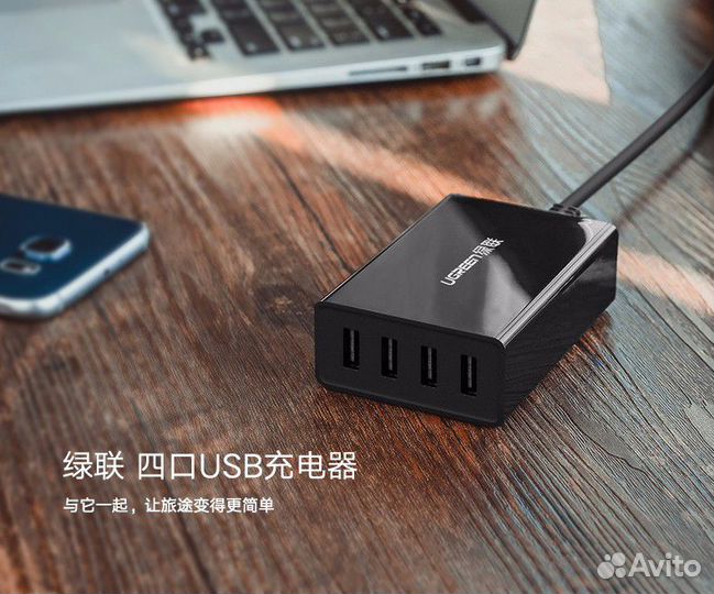 Зарядное устройство на 4 USB Ugreen CD102