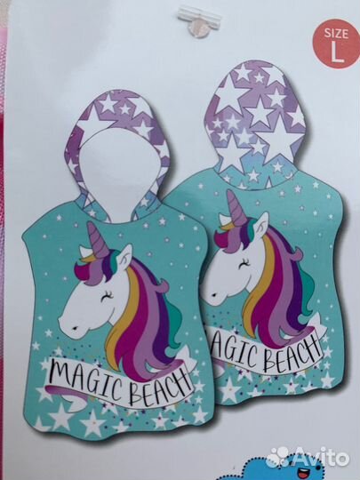 Полотенце пончо детское