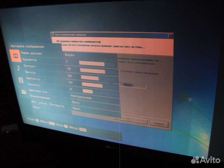 Sony KDL-37P3000 (+пульт) под ремонт или з/ч