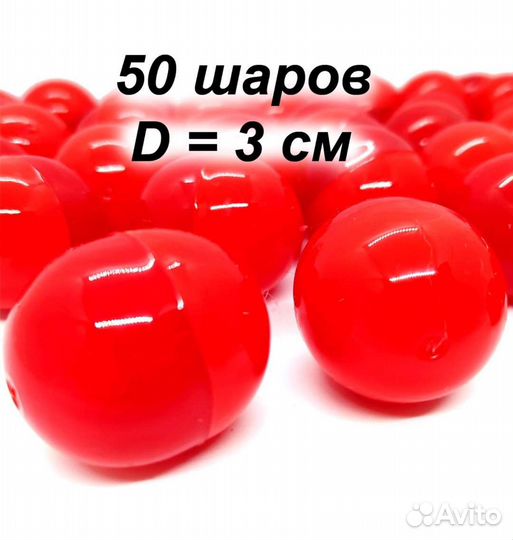 Лототроны с шариками и капсулами