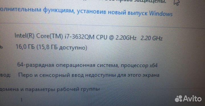 Большой мужской Acer 17.3 i7 16Гб SSD+HDD 2 видео