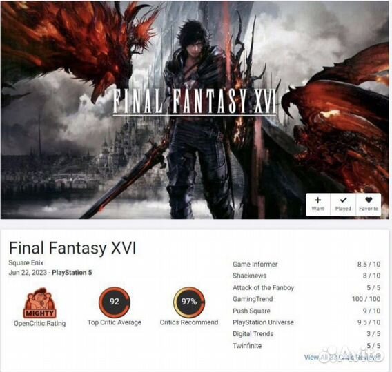 Final fantasy 16 XVI PS5
