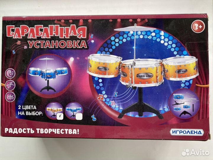 Детские ролевые игры; музыкальные инструменты