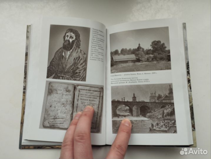 «Жизнь воровского мира Москвы» Евгений Акельев