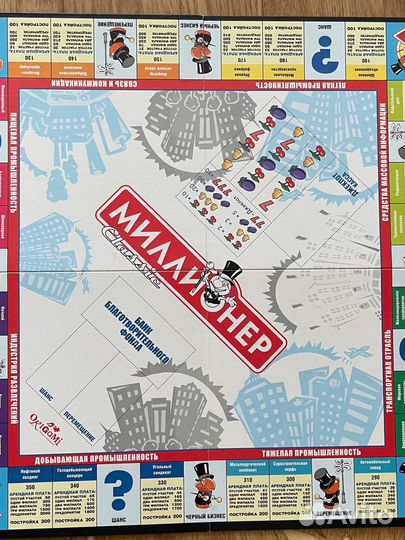 Настольные игры для детей