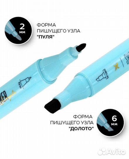 Маркеры для скетчинга и скетчбук