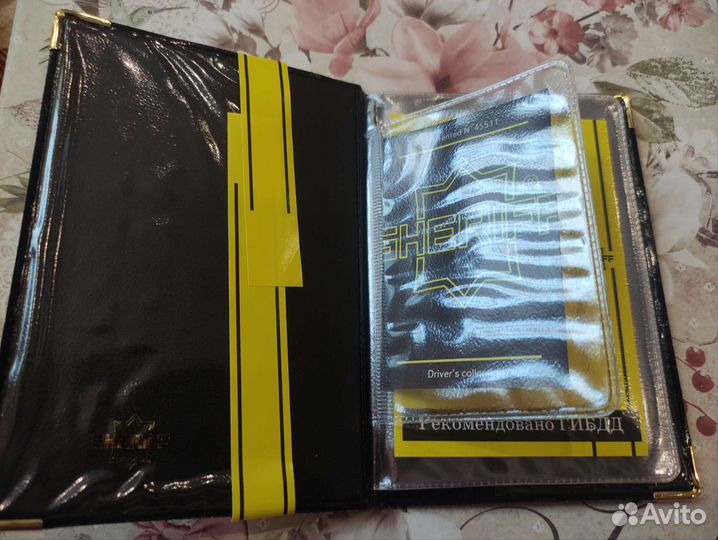 Обложка для водительских документов автодокументы