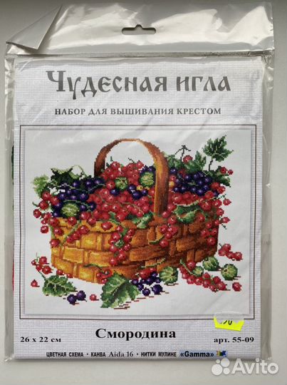 Набор для вышивания Чудесная игла 55-09