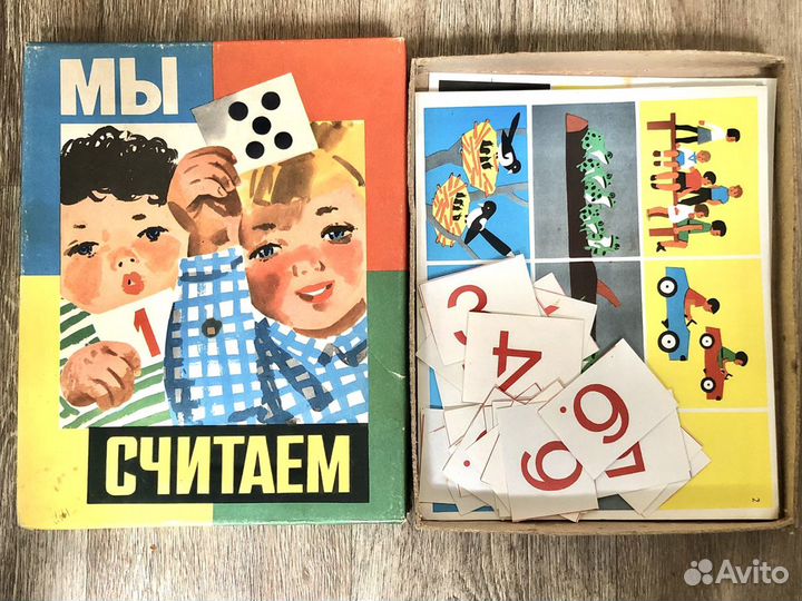 Настольные игры СССР (лот-2)