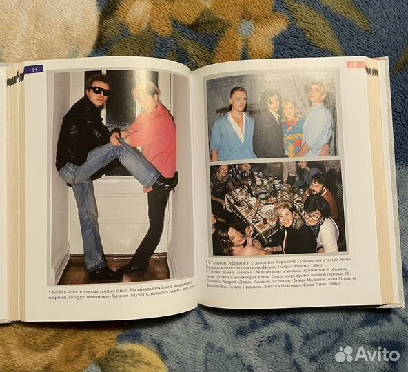 Книга Стингрей