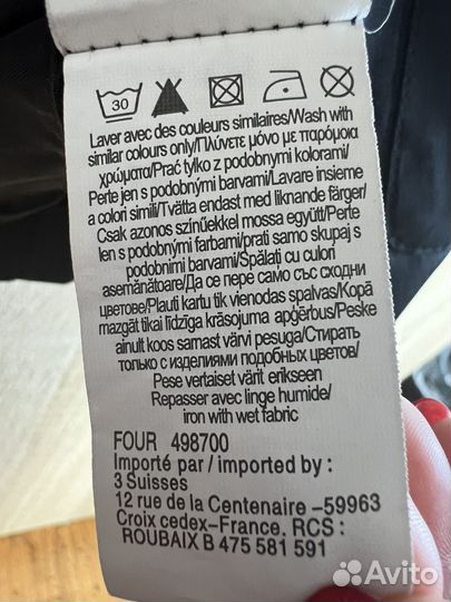 Накидка черная M