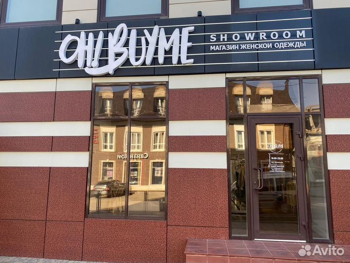 Изготовление ремонт реставрация вывесок