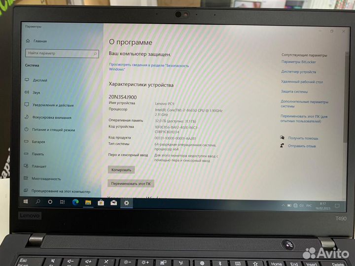 Lenovo ThinkPad T490 i7-8665U/32Gb/1000SSD FHD IPS