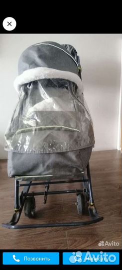 Санки коляска