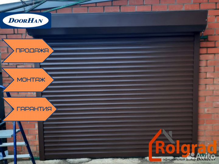 Рольставни. Рольворота Анастасиевская под ключ