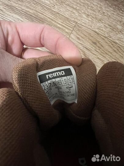 Ботинки reima 23
