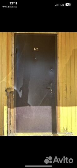 Дверь входная