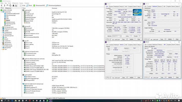 Dell Optiplex 790 SFF на базе xeon и RX 550