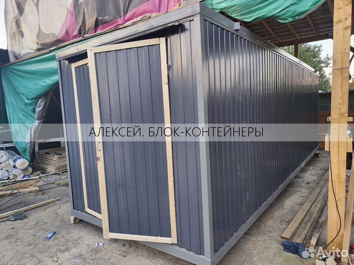 Жилой вагончик блок контейнер привезем за 6 часов