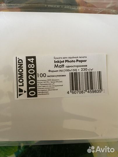 Матовая фотобумага 10x15