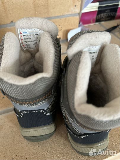 Сапожки зимние детские