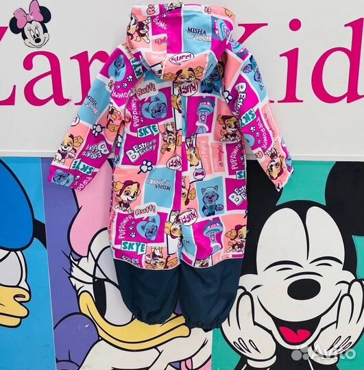 Комбинезон