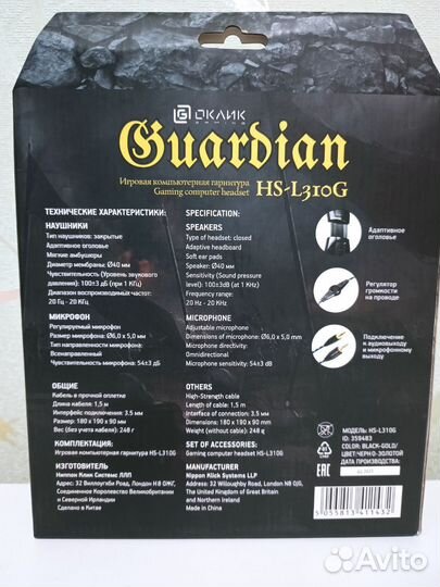 Новые игровые наушники для пк Oklick Guardian