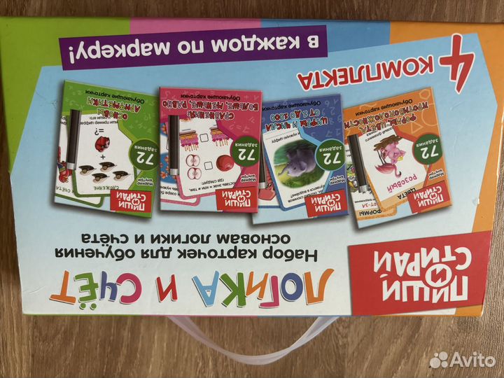 Набор детский 