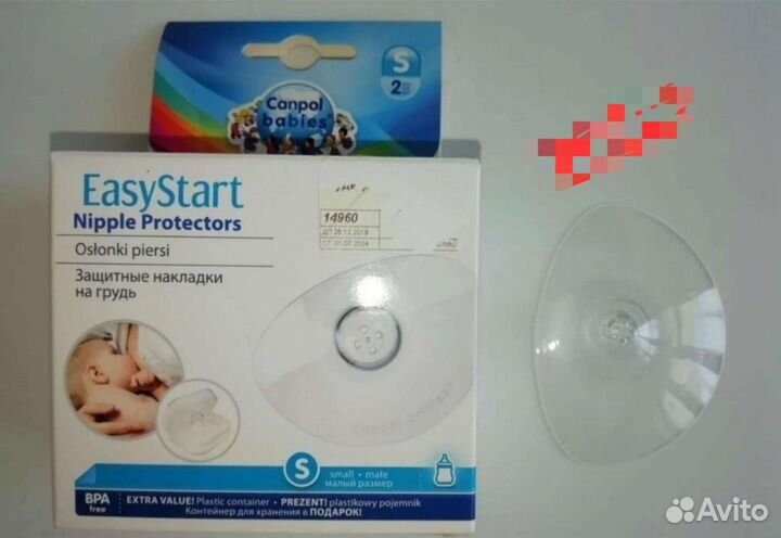 Защитная накладка на грудь