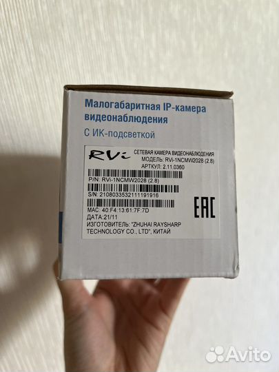 Ip wi fi камера