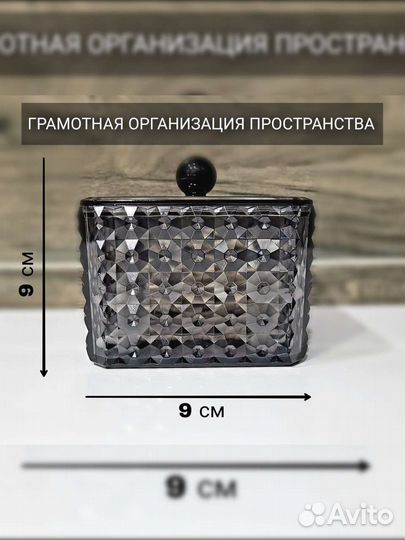 Органайзеры для косметики