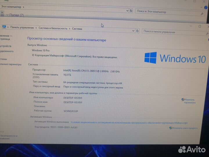 Компьютер 8 ядер с монитором полный комплект