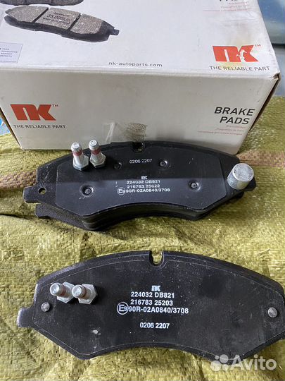 Тормозные колодки