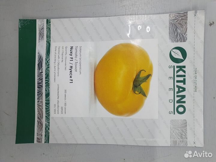 Семена Нукси (500с) томат