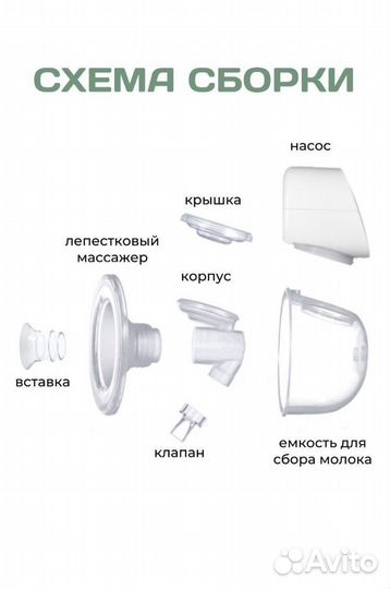 Моокоотсос электрический портативный