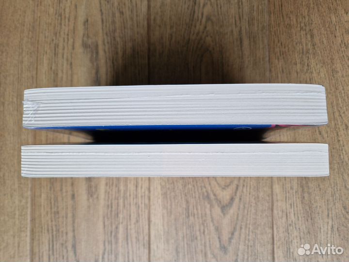 Назови меня или Найди меня