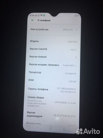 OPPO A1k, 2/32 ГБ