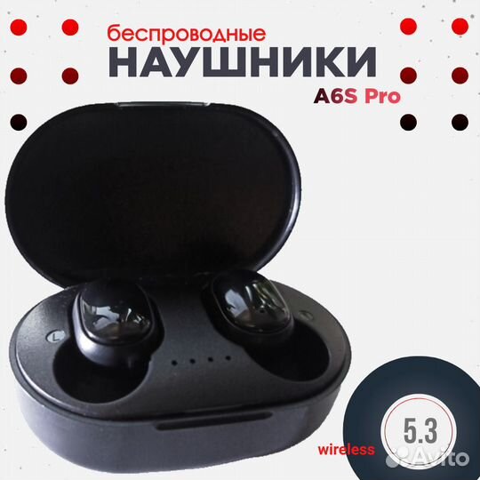 Беспроводные наушники. A6S Pro