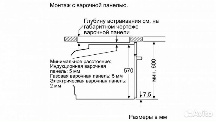 Духовой шкаф bosch HBG317BW0R