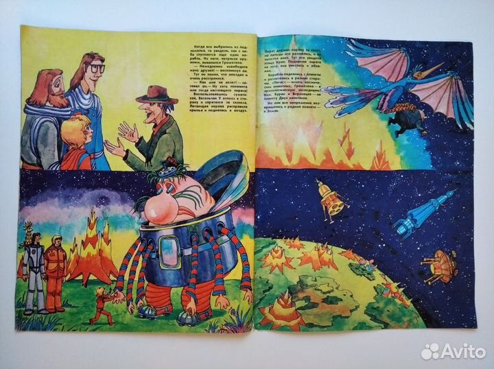 Кир Булычев 