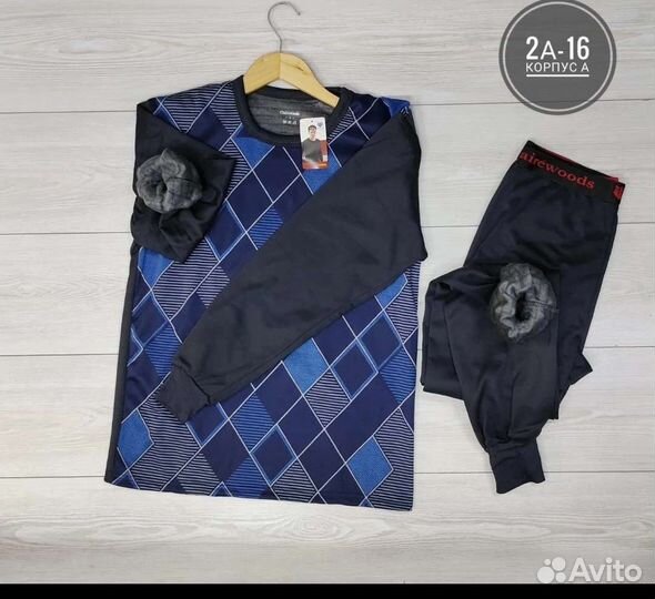 Термобелье мужское зимнее