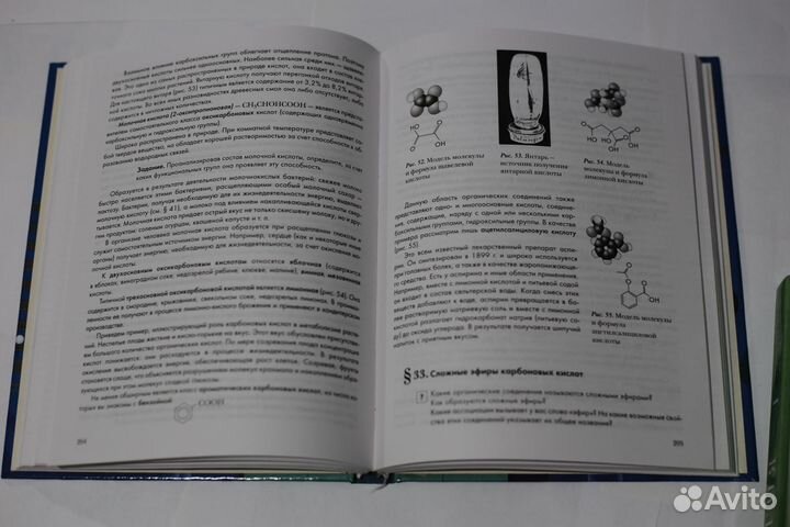 Учебник по химии 10 класс Кузнецова Титова