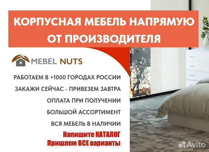 Комод новый