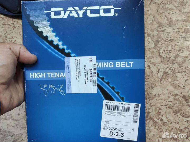 Ремень грм opel z16xer z18xer