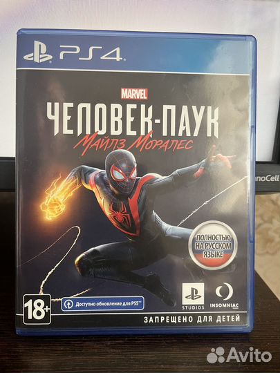 Spider-Man: Miles Morales