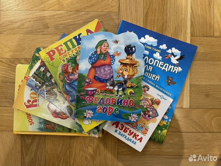Детские книги